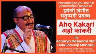 Haveli Sangeet ChatusPadi Prabandh by Acharya Dr.Gokulotsavji Maharaj - Hindustani Classical Music