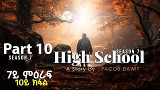 High School Eritrean Story by Yacob  Dawit part 10 (Season 7)