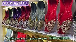 PAKISTANI KASOORI JUTTIS || PUNJAB JUTTI PALACE|| LUDHIANA || WHOLESALE PRICES