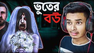 Endless Nightmare || Bangla Full Gameplay