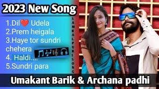 Sambalpuri New Song || Umakant Barik & Archana Padhi || Top Sambalpuri song