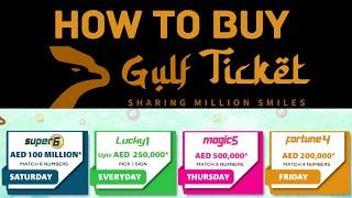 How to buy Gulf Ticket |Gulf ticket ko kaisy buy karain?| I bought $100,000 gulf lottery ticket