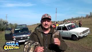 Охота. Открытие по фазану 2019г.в Петропавловке.