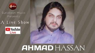 Ahmed Hassan Khan Live | Suristaan Music