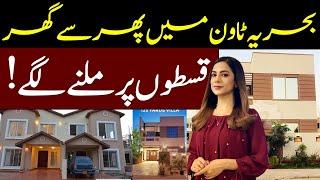 New Houses on Installments in Bahria Town Karachi | BTK Smart Village | 125 Yards Villa Installments