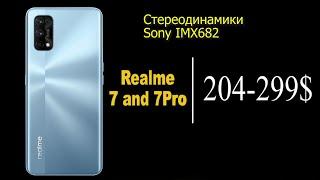 Realme 7 и 7 Pro от 204$ за Sony IMX682, стереодинамики и Super AMOLED