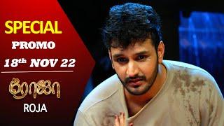 ROJA Serial | Special Promo - 1303 | ரோஜா | Priyanka | Sibbu Suryan