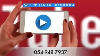 פרסום לעסקים באינטרנט | Biznets