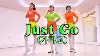 Just Go 가라고(전유진) 라인댄스 32C4W Beginner 옐로가든개금스튜디오01026932634 ️함께라인해요 ️