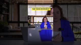 ТАКОЕ возможно только НА КИПРЕ!!! Гражданство за инвестиции