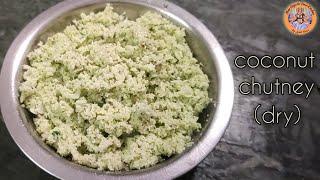 Coconut Chutney Recipe | dry coconut chutney