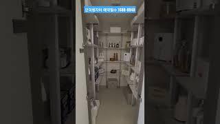 의왕 인덕원자이 sk뷰 84 모델하우스 분양가 과천 안양 의왕 군포 미분양아파트 서울 경기