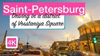 Evening drive in St.Petersburg city centre | Vosstaniya Square and around | 4K live