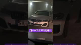 차는 좋은데 개념이 부족하네요#shorts