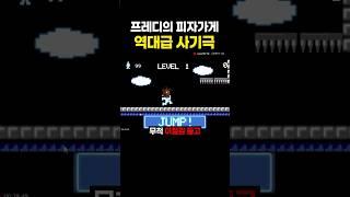 자신의 게임유저들 상대로 사기친 개발자