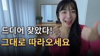 퇴사만 5번.. 결국 찾아낸 진로고민 해결하는 법 총정리