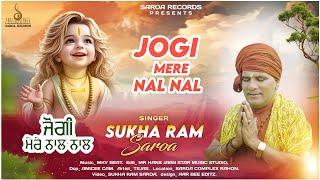 JOGI MERE NAL NAL. SUKHA RAM SAROA. on Saroa Records