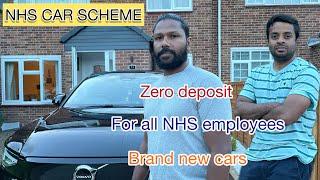 NHS car Lease scheme|how to buy a car#nursesonwheels #malayalamvlog