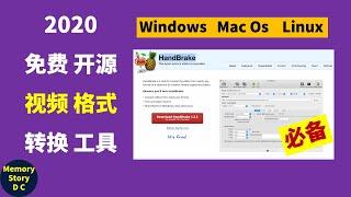 神级！免费开源视频格式转换软件 HandBrake，全平台支持Windows、Mac Os、Linux