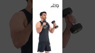 جلو بازو دمبل چکشی ایستاده جفت | Hammer Curl