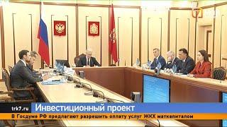 В красноярский КИП «Енисейская Сибирь» включат 8 новых проектов