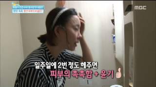 [Happyday] 'This one' is the secreat of baby face 동안 피부 비결은 '이것' [기분 좋은 날] 20150820