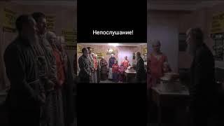 не слушаются
