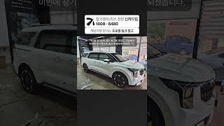 카니발 신차 장기렌트 48개월 차량가 5,590만원 출고후기