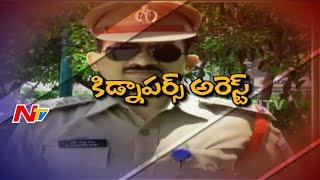 CI Chandrababu Suspended for Realtor Abduct in Neredmet - Be Alert