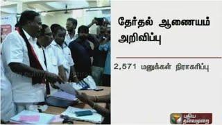 Assembly elections: Scrutiny of nominations ends in Tamil Nadu