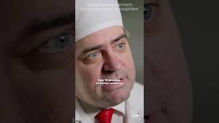 Кровь лечит 