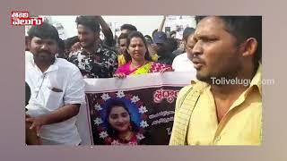 Tadikonda MLA Undavalli Sridevi Participates In Rally Over Priyanka Reddy Incident | Tolivelugu TV