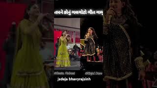 #geetarabari...Vs.....#kinjaldave