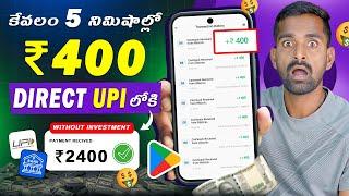 2025 BEST SELF EARNING APP | ONLINE EARNING WITHOUT INVESTMENT | NEW EARNING APP TODAY  TECH PRO