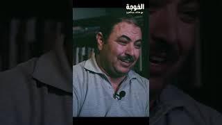حلقة جديدة  |حكاوي2| مع هشام عبدالعزيز Shorts#