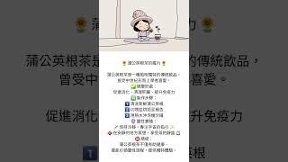 每日一咒 Day21｜挑戰《實用女巫咒語》100天｜日常咒語 Everyday Spells｜20-8 心靈感應茶 #女巫 #咒語 #日常 #魔法 #心靈 #witch #spells #magic
