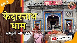 Kedarnath Temple (केदारनाथ मंदिर) #kedarnath EP-3