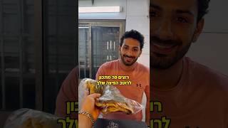 מתכון לרוטב פיצה #ברכתמשה #אוריהקטיעי #מאפיה #רוטבפיצה #מדיהפקטורי