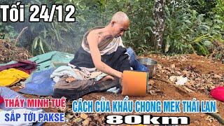 THẦY MINH TUỆ tối 24/12 gần tới PAKSE Cách của khẩu thái 80km