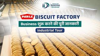 Parle Biscuits Manufacturing process | Parle Biscuit Factory |