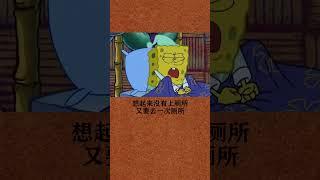 世界奇闻：世界上最可怕的一种病，竟然很多人都得过！