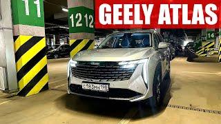 GEELY ATLAS 2024. Супер дизайн, но что внутри?