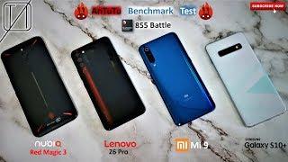 Lenovo Z6 Pro vs Nubia Red Magic 3 vs Xiaomi Mi 9 vs Galaxy S10+ AnTuTu Benchmark Test