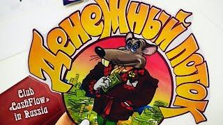 Club «CashFlow» in Russia | Тренинг-игра «Денежный поток»
