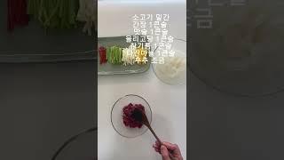 #청포묵요리 #탕평채 #청포묵 #다이어트요리 #요리 #요리숏츠 #다해봄 #cookathome #homecook #kfood #k_food