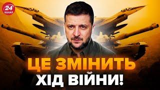 ️G7 вийшли з екстреною ЗАЯВОЮ! НАРЕШТІ наважилися! Україна ОТРИМАЄ РЕКОРДНУ допомогу