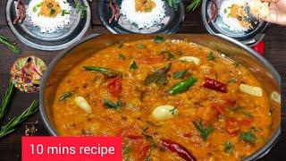 wedding style tomato Pappu recipe/tomato dal fry/ Andhra recipe/Dal/10 mins recipe.