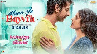 Mann Ye Bawra (Official Video) | Kaushaljis Vs Kaushal | Vikram Montrose | Supriyaa P | Farhad B