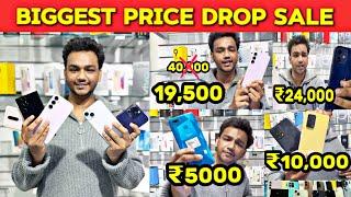 BIGGEST SALE EVER  | Cheapest iPhone Market In Bangalore | Second Hand Mobile 14promax,s24ultra,s23