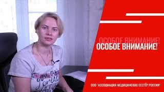 Наталья Федорец. Готовимся к аккредитации вместе!